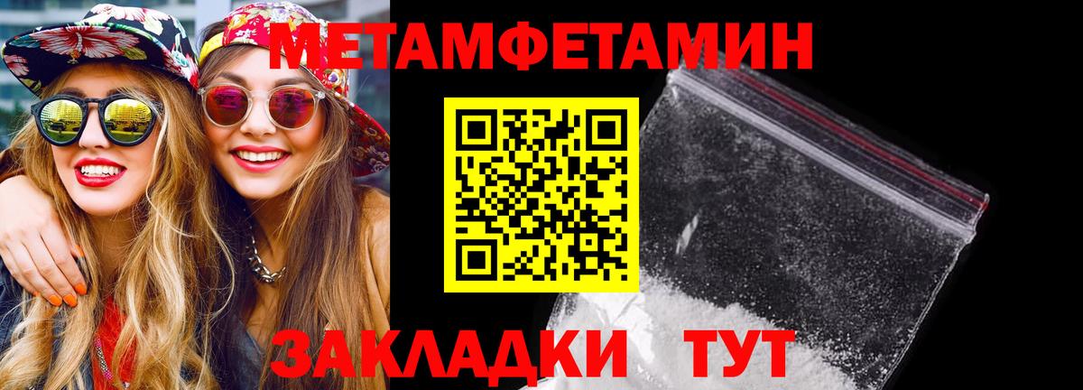 АМФЕТАМИН  АМФ 98%  Вход с VPN  Слободской 