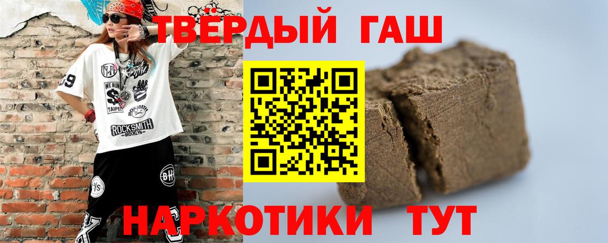 Гашиш  Вход с VPN  Гашиш Ice-O-Lator  Слободской  ГАШ AMNESIA HAZE 