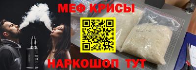 бошки Кингисепп