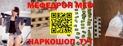спиды Кинель