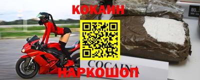 спиды Кинель