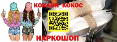 бошки Кингисепп