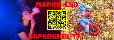 бошки Кингисепп