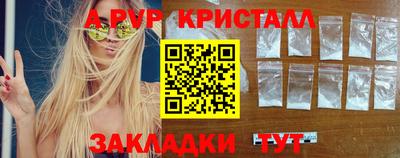 спиды Кинель