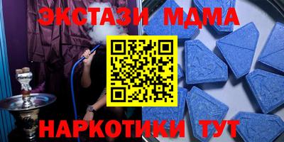 MDMA Premium VHQ Кимры