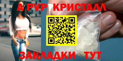 спиды Кинель
