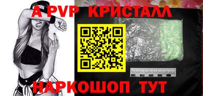 спиды Кинель