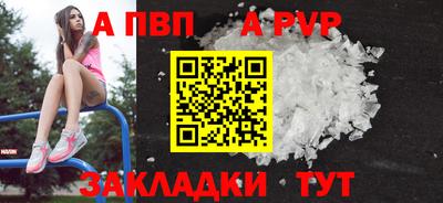 спиды Кинель