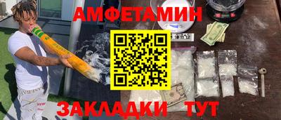 спиды Кинель