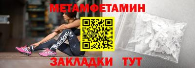 спиды Кинель