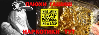 бошки Кингисепп