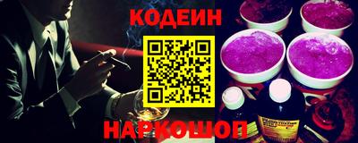 бошки Кингисепп