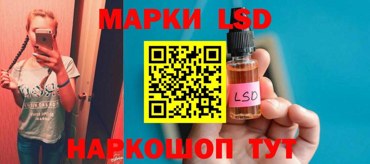 Лсд 25 экстази ecstasy  Вход с VPN  ЛСД экстази  Слободской  ЛСД экстази ecstasy 