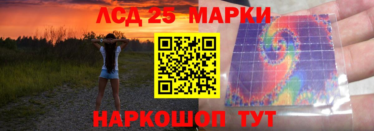 Лсд 25 экстази кислота Слободской