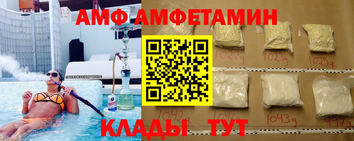 Метамфетамин мет  Метамфетамин мет  Вход с VPN  Слободской 