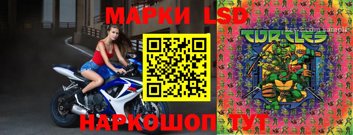 Слободской  наркошоп  Вход с VPN  Марки NBOMe 1,8мг 