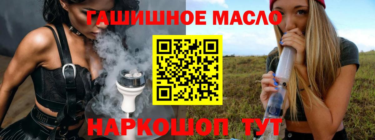 Слободской  ТГК концентрат  Дистиллят ТГК Wax  Вход с VPN 