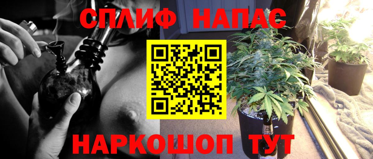 Меф МЯУ МЯУ  Слободской  Бошки Шишки  Гашиш  Вход с VPN  А ПВП СОЛЬ   Мефедрон кристаллы  КОКАИН  ГАШ 