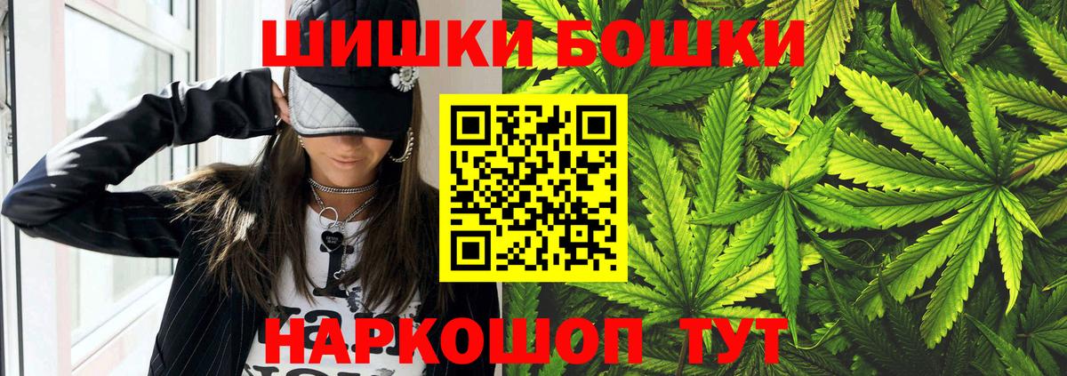 Бошки Шишки LSD WEED Слободской